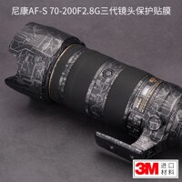 Phù Hợp Miếng Dán Bảo Vệ Ống Kính Máy Ảnh Nikon AF-S 70-200F2.8E 3M