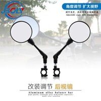Phụ kiện bàn đạp xe máy, gương chiếu hậu KTM, xe đạp địa hình, xe đạp điện, gương gập retro phổ thông với mã gương