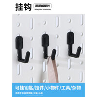 Phụ kiện bảng đục lỗ móc treo tường để bàn móc khóa dụng cụ sửa chữa đồ lặt vặt tổ chức bàn làm việc