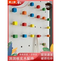 Phụ kiện bảng đục lỗ, que diêm trang trí, đồ trang trí nhỏ, móc gỗ, giá lưu trữ, hộp tổ chức, tủ bên, gỗ nguyên khối, lỗ tròn