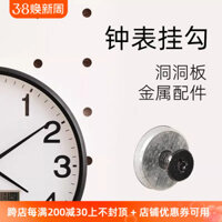Phụ kiện bảng ghim cho thợ mộc, móc đồng hồ gia đình, bảng ghim treo tường phòng khách, phụ kiện kim loại cho đồng hồ