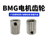 Phụ kiện bánh răng máy in 3d Máy đùn BMG Động cơ thép cứng Bánh răng gia công bánh răng kim loại Bán buôn