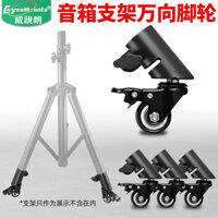 Phụ kiện bánh xe ba chân Loa âm thanh Giá đỡ nghiêng Chân đa năng Bánh xe di động Đường kính ống 35mm / llllyt