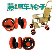 Phụ kiện bánh xe tre nhỏ, xe đẩy giả mây, bánh xe phanh lái xe đẩy trẻ em, bánh xe trẻ em bằtre đan tay T57K