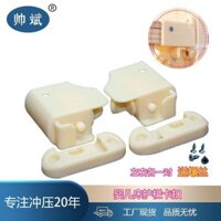 Phụ kiện bảo vệ cũi trẻ em, khóa tự động lò xo, đầu nối bảo vệ giường trẻ em, khóa xoay nhựa, kẹp bảo vệ [djy]