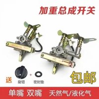 Phụ kiện bếp gas hóa lỏng/gas tự nhiên để bàn lắp ráp đánh lửa điện tử Công tắc đánh lửa hai Miệng đơn bộ đánh lửa MAQQ
