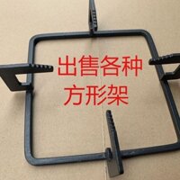 Phụ Kiện Bếp Giá Bếp Bếp Gas Giá Bếp Hình Chữ Nhật Dày Giá Bếp Gas Âm Tường Giá Đỡ Vuông Giá Sắt