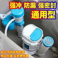 Phụ kiện bồn cầu bồn cầu phụ kiện bồn cầu bộ phận BồN CầU Van nước thông dụng kiểu cũ nút van xả