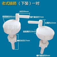 Phụ kiện bồn cầu Muruai, vít ghế bồn cầu kiểu cũ, bản lề, vít cố định ghế bồn cầu, giá đỡ ghế bồn cầu