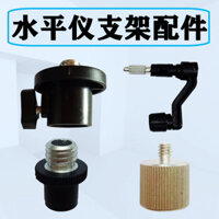 Phụ kiện chân máy đo mức, đầu xoay, đầu ren, bộ chuyển đổi, tay cầm nâng 3XFZ