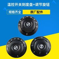 Phụ Kiện Chiên Nướng Xúc Xích Máy Dụng Cụ Mở Đa Năng Núm Bao Tấm Chiên Điện Nắp Công Tắc Giữ Nhiệt Lò Nướng Điện