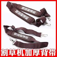 Phụ kiện chung của máy cắt cỏ dây đeo có dây đeo bên hông dây đeo vai dày và rộng, chống mài mòn, bền và dài nguyên bản FHWF