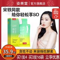 Phụ Kiện Chuyên Dụng Dành Cho Cần Câu Cá♀♧Zimeitang hello eat enzyme Bình Đựng Nước Trái Cây Rau Củ Dạng Lỏng Không Cánh Quạt Trong Suốt Có Thể Tháo Rời