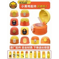 Phụ kiện cốc giữ nhiệt vịt nhỏ màu vàng, nắp chai nước cho trẻ em, nắp uống trực tiếp, tay áo cốc, ống hút, cốc chống rò rỉ chính hãng