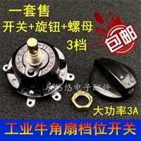 Phụ kiện công tắc quạt công nghiệp, công suất cao với công tắc núm, quạt sàn đa năng, bộ điều chỉnh ba tốc độ