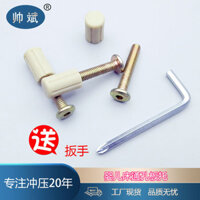 Phụ Kiện Cũi Ban Hỗ Trợ Laminate Hỗ Trợ Phẳng Đai Ốc Nhựa Nôi Ban Hỗ Trợ Hỗ Trợ Phụ Kiện 25.1.9 F6QY