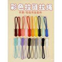 Phụ kiện dây kéo đuôi, khóa kéo có thể tháo rời, dây treo quần áo ba lô, phụ kiện trang trí dây kéo