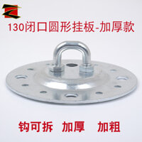 Phụ kiện đèn quạt trần, móc treo, đế cố định, mở đóng, quạt hút trần, đèn lồng, ổ trục kéo MSAG