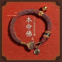 Phụ Kiện Dệt Tay Nhiều Màu Vòng Tay Tây Tạng Cung Hoàng Đạo Benming Phật Bảo Hộ Vòng Tay Hòa Bình Benming Năm Vòng Tay Nam Nữ