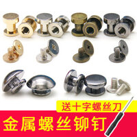 Phụ kiện đinh tán vít giày, khóa kim loại hình chữ H, đinh trang trí cho giày, túi da, túi xách, khóa đồng cố định [yfs]