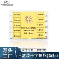 Phụ kiện đồng hồ, công cụ sửa chữa đồng hồ, vít lưng vỏ đồng hồ, vít Phillips bằng thép không gỉ đa thông số, đóng hộp