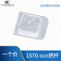 Phụ kiện đồng hồ Swiss Original ETA1570 Phong trào lao động có tay cầm Điều chỉnh tay cầm Tay cầm thời gian