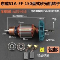 [Phụ kiện dụng cụ] Thích ứng với máy chà nhám đĩa Dongchen S1A-FF-150 Thích hợp cho phụ kiện máy giấy nhám Makita GV6000 Rotor Stator