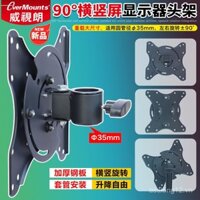 Phụ kiện giá đỡ đầu xoay màn hình ngang và dọc 14-55 inch giá đỡ máy tính giá đỡ máy tính giá đỡ ba chân Đường kính ống 32/35mm