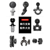 Phụ kiện giá đỡ gương chiếu hậu đầu bi uốn cong giá đỡ điện thoại xe máy đa chức năng tay cầm giá đỡ kim loại thanh kết nối