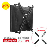Phụ kiện giá đỡ màn hình không lỗ 19-27inch Màn hình máy tính không lỗ sử dụng với giá đỡ màn hình