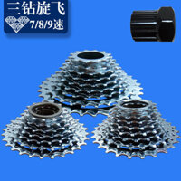 Phụ kiện hộp số xe đạp leo núi Daquan sửa đổi mát mẻ 8 bánh đà 9 bánh tháp sửa đổi 24 bánh sau 21 tốc độ 27