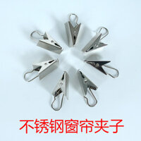 Phụ kiện kẹp móc rèm, móc rèm nhỏ, vòng rèm, vòng sắt bằng thép không gỉ, miễn phí vận chuyển