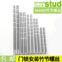 Phụ kiện khóa vân tay cặp vít kéo khóa cửa chống trộm M4 M5, phần tre mở rộng, vít lắp khóa cửa dày, vít chìm