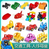 Phụ kiện khối xây dựng hạt lớn, máy bay, xe lửa nhỏ, xe cảnh sát, xe cứu hỏa, bộ phận đồ chơi lắp ráp cho trẻ em