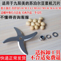 Phụ kiện lưỡi máy làm sữa đậu nành Joyoung, lưỡi bốn, thép không gỉ 17A20B33p11s81c81 BFYE