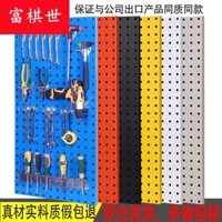 Phụ kiện lưu trữ tường kim loại, bảng treo lỗ vuông, giá đỡ dụng cụ sửa chữa, móc treo bảng, móc treo dụng cụ tường