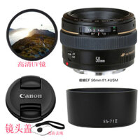 Phụ kiện máy ảnh Canon EF 50MM /1.4 USM SLR, nắp ống kính + bộ lọc UV + nắp ống kính 58mm