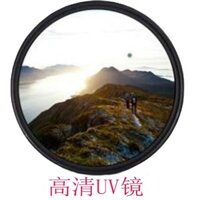 Phụ kiện máy ảnh Canon EF 50MM /1.4 USM SLR, nắp ống kính + bộ lọc UV + nắp ống kính 58mm