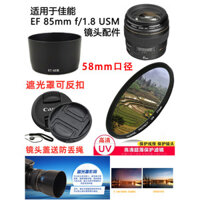 Phụ kiện máy ảnh cho ống kính Canon EF 85mm f/1.8 USM, nắp ống kính, bóng râm + gương UV 58mm