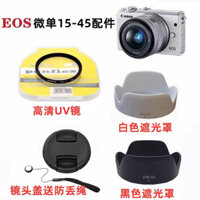 Phụ Kiện máy ảnh không gương đơn Canon EOS M6 M50 M100 M200 15-45 nắp ống kính bóng kính UV