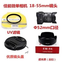 Phụ kiện máy ảnh không gương Canon EOS M M2 M3, nắp ống kính đảo ngược 18-55mm + bộ lọc UV + nắp ống kính