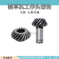 Phụ kiện máy cắt cỏ, máy cắt chổi, máy thu hoạch, máy cắt cỏ, đầu làm việc, hộp số vát, hộp bánh răng