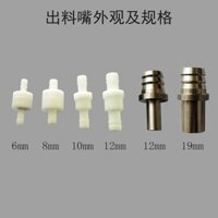 Phụ kiện máy chiết rót van một chiều/van một chiều/van một chiều/van một chiều/van một chiều/van một chiều/van một chiều GKZQ