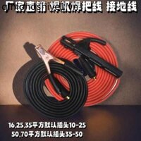 Phụ Kiện Máy Hàn Tay Cầm Dây Hộ Gia Đình Loại Đồng Nhôm Dây Sắt Vòi Dây Cáp Dây Kìm Hàn Bộ Cắm