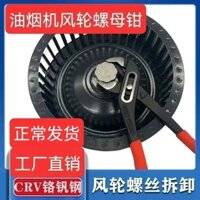 Phụ kiện máy hút mùi, bộ dụng cụ mở đai ốc quạt, đai ốc, hướng dẫn màu xanh, vệ sinh thiết bị gia dụng [xds]