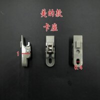 Phụ kiện máy hút mùi Meiduo, khóa cửa bảng điều khiển DJ103D, khóa mũi voi, tấm ngưng tụ, khóa khung BASKE LXVQ