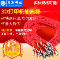 Phụ kiện máy in 3D, thanh gia nhiệt 6x20, thanh gia nhiệt đầu đơn, ống gia nhiệt đầu đơn, đầu in gia nhiệt bán buôn