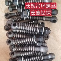 Phụ kiện máy khoan Beitan, vít vòng dài, vít vòng ngắn, đai ốc lò xo, máy khoan, tất cả các vít hoàn chỉnh PQD7
