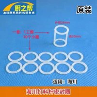 Phụ kiện máy làm kem Haichuan, vòng niêm phong thân van máy làm kem, máy nón, máy làm kem, vòng cao su sữa chua đông lạnh, bộ hoàn chỉnh