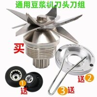 Phụ kiện máy làm sinh tố công suất cao, máy làm sữa đậu nành, lưỡi xay, máy xay thực phẩm, máy xay đá, bộ lưỡi đa năng 2L
